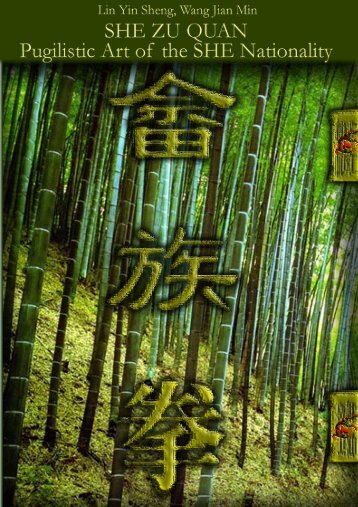 training methods of 72 arts of shaolin pdf